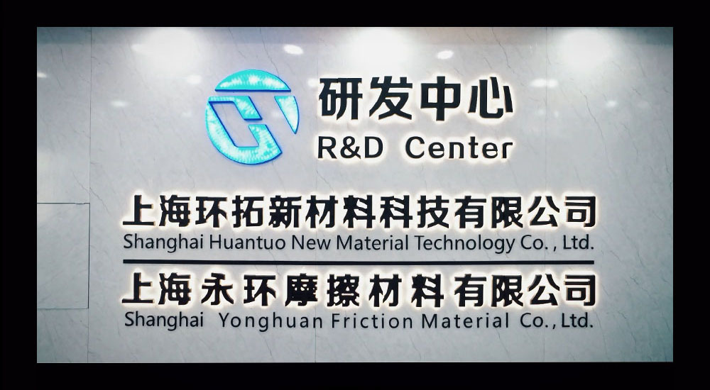 研产一体，软硬协同